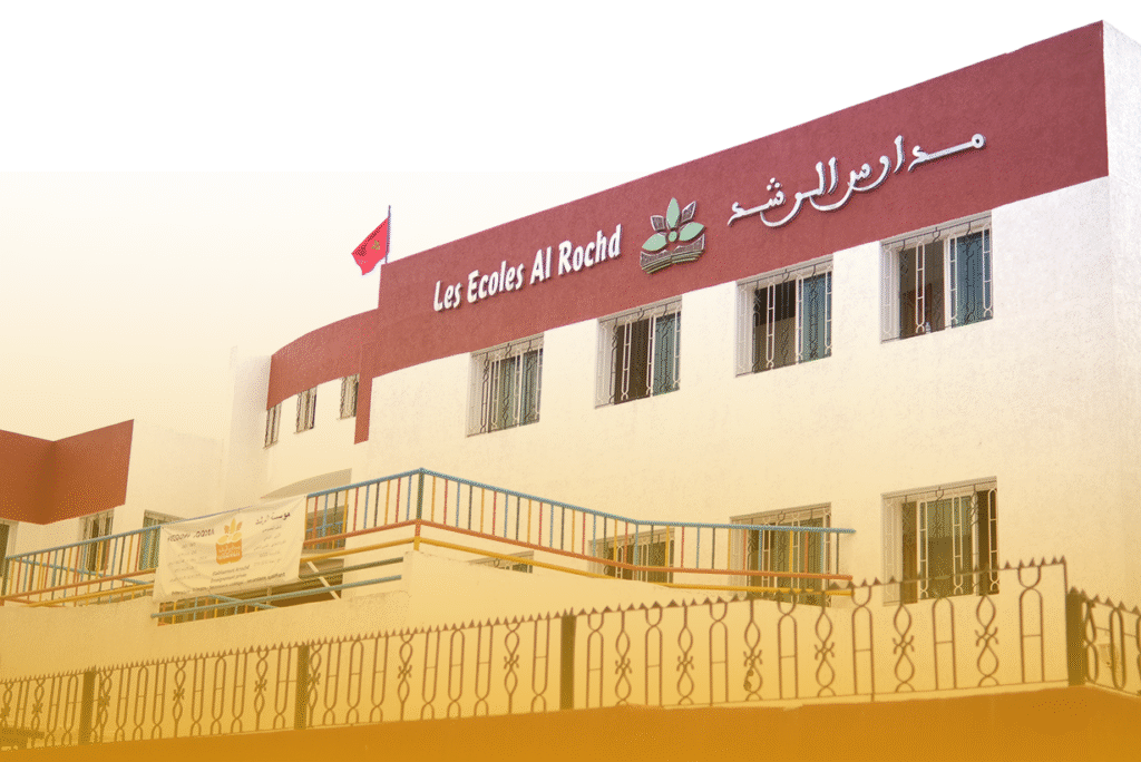 لماذا تختار مدرسة خاصة في سلا الجديدة لأطفالك؟